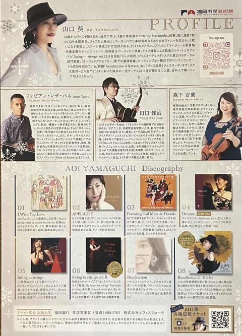 Ｒｅｃｏｌｌｅｃｔｉｏｎ　ＩＩ　音の旅