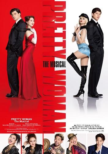 「ＰＲＥＴＴＹ　ＷＯＭＡＮ　Ｔｈｅ　Ｍｕｓｉｃａｌ」