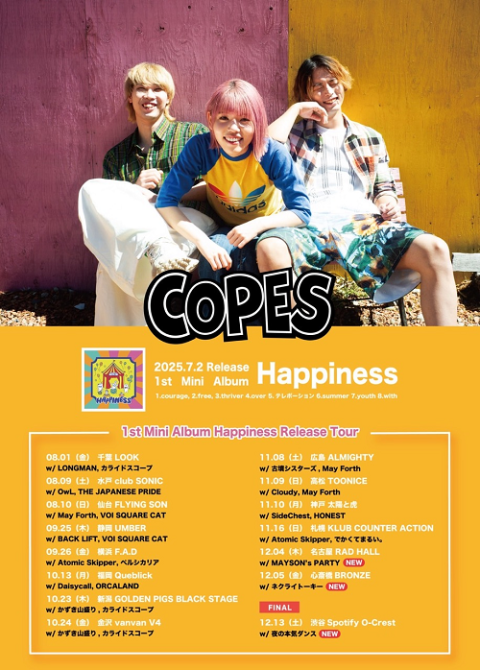 【 kkk…8月31日迄 】 TOKYO CULTUART by BEAMS（トーキョー カルチャート by ビームス