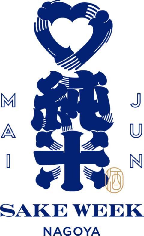 JUNMAI SAKE WEEK NAGOYAロゴ_chubu_250924