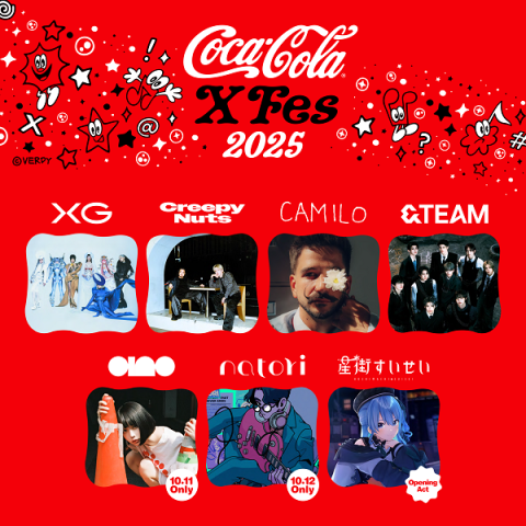 Coca-Cola X Fes. 2025