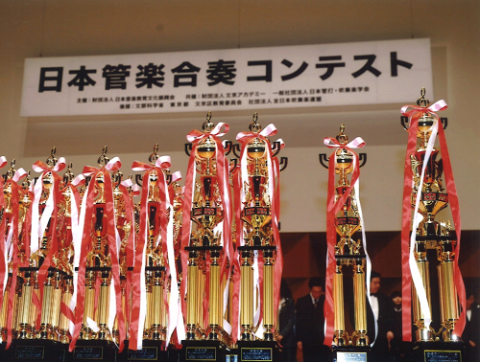 【動画配信】２０２５（第３１回）日本管楽合奏コンテスト　全国大会