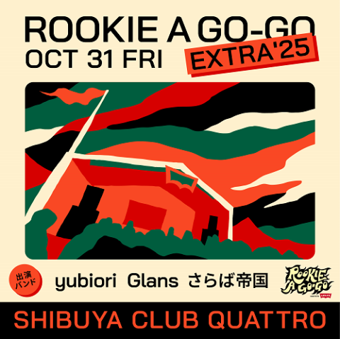 ROOKIE A GO-GO Extra'25(ルーキーアゴーゴーエクストラ