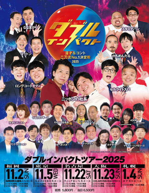 板橋ハウスのラジオディア公開収録グッズセット 板橋ハウスのラジオディア on X: 