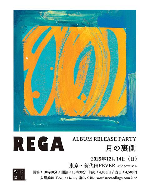 Rega