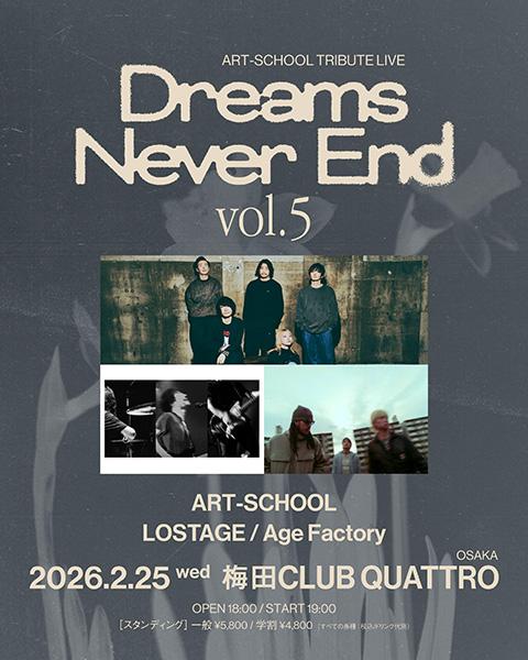 ART－SCHOOL(アートスクール) | チケットぴあ[音楽 J-POP