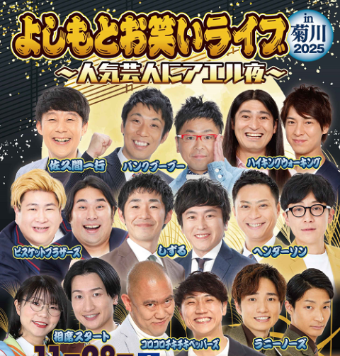 堂本剛セット Si: : 堂本剛 | HMV&BOOKS online - JECN-55