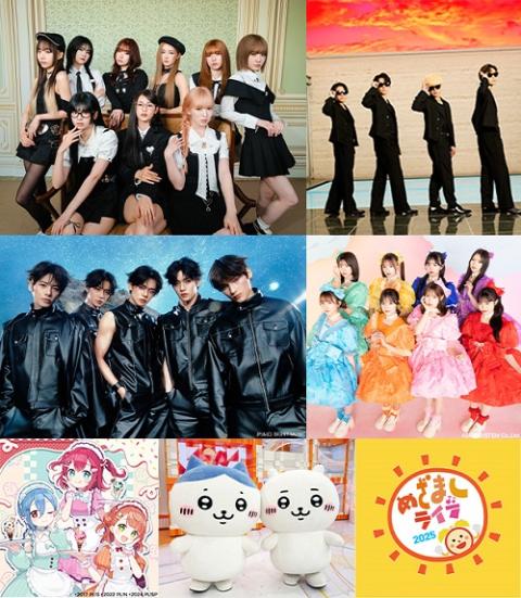 めざましライブ 2025＜10/23(木)出演者＞