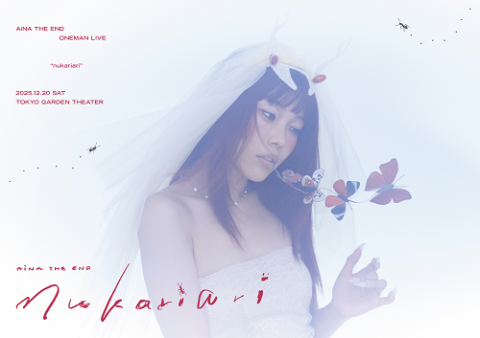 アイナ・ジ・エンド | チケットぴあ[音楽 J-POP・ROCKのチケット購入
