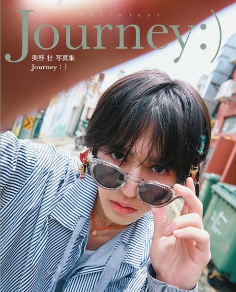 奥野 壮写真集 Journey：）発売記念イベント(オクノソウ