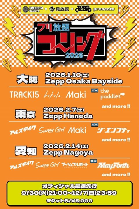 く*ー様 Maki classic disc く*ー様 Maki classic disc Maki Classic Disc JC | eBay