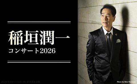 TEN 稲垣潤一CD11枚入り　稲垣潤一 Amazon.co.jp: J.I. - 稲垣潤一: ミュージック