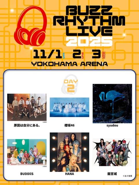 バズリズム LIVE 2025 DAY2