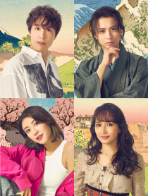 ミュージカル『ISSA in Paris』