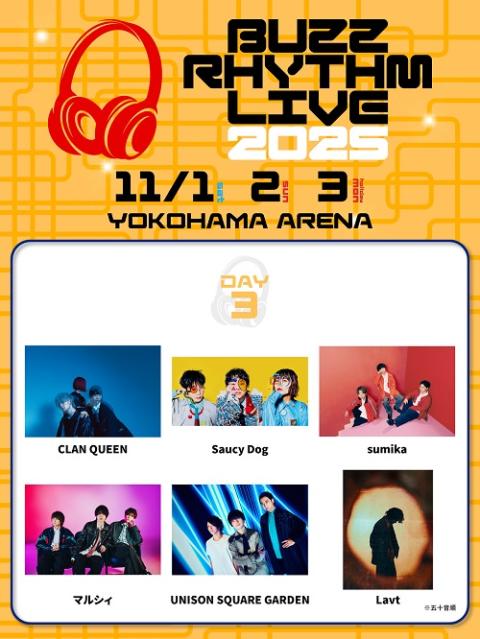バズリズム LIVE 2025 DAY3