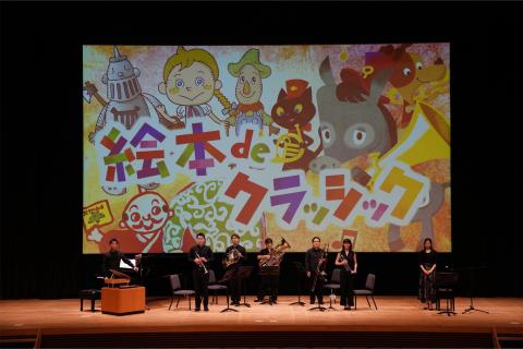 絵本　ｄｅ　クラシック「くるみ割り人形とネズミの王さま」