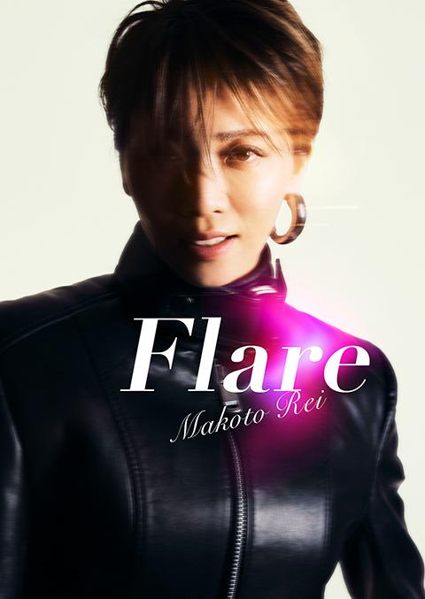 礼真琴コンサート『Flare』