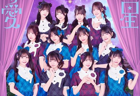 来生たかお(キスギタカオ) | チケットぴあ[音楽 J-POP・ROCKのチケット