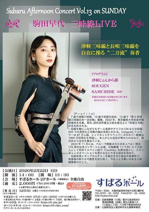 mamirin⭐︎さま専用　到着後すぐに利用できるチケット　スタジオチケット なんかよくわからんが、16日のチケット買っている人で17日のワンマン