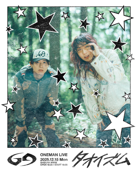 69 ONEMAN LIVE「タオイズム」