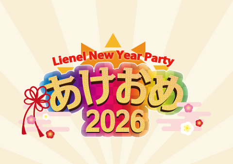 Lienel(リエネル) | チケットぴあ[音楽 J-POP・ROCKのチケット購入・予約]