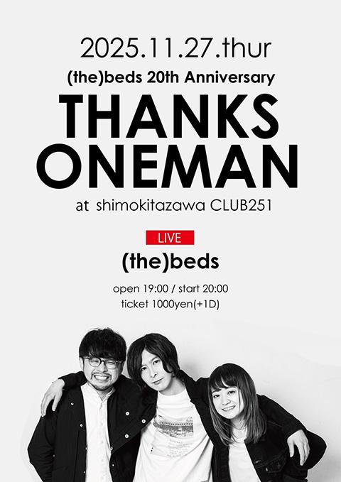 (the)beds