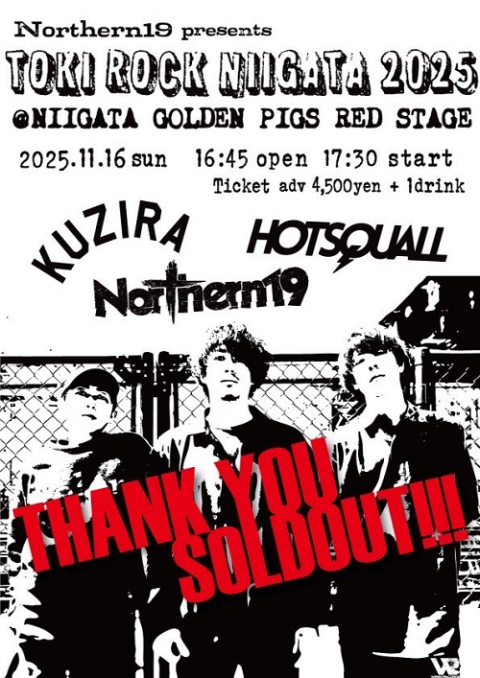 Northern19(ノーザンナインティーン) | チケットぴあ[音楽 J-POP・ROCK