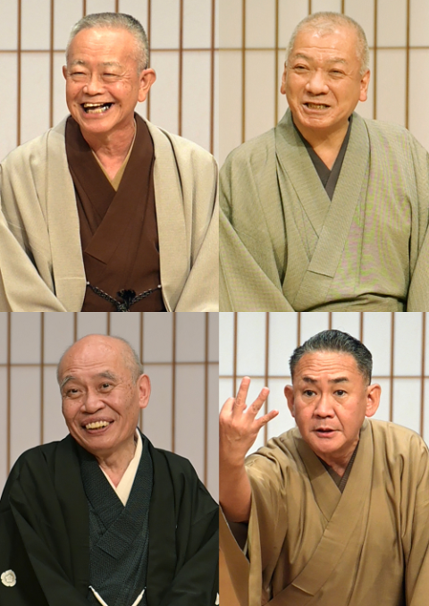 一天四海　－龍志・扇遊・鯉昇・正蔵の会－　紅梅の刻