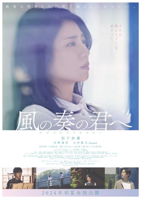 第４回津山国際環境映画祭