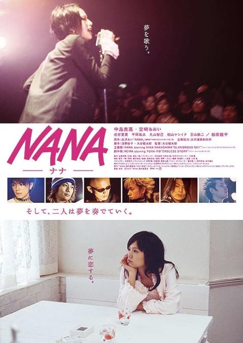 第４回津山国際環境映画祭