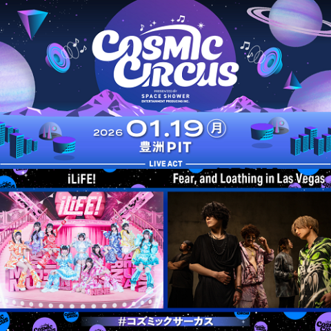 COSMIC CIRCUS Vol.4