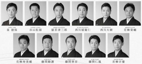 日本舞踊家集団　弧の会　コノカイズム