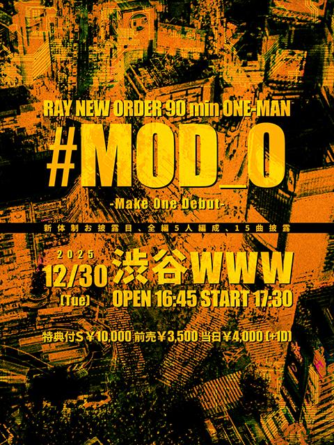 RAY NEW ORDER 90 min ONE-MAN 「＃MOD_0」(レイニューオーダー
