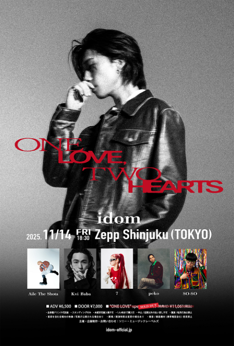 idom(イドム) | チケットぴあ[音楽 J-POP・ROCKのチケット購入・予約]