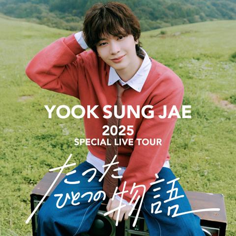 BAE173 FAN-CON IN JAPAN TOUR 2025(ビーエーイーイチナナサン