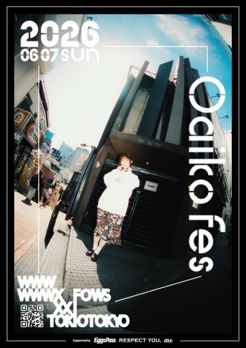 Oaiko FES 2026(オアイコフェス) | チケットぴあ[音楽 J-POP・ROCKの