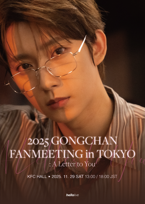 2025 KIM NAM GIL FANMEETING TOUR in