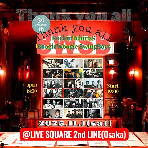 ROCKIN' ICHIRO&BOOGIE WOOGIE SWING BOYS