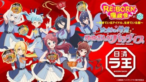 ゾンビ40000入荷 ゾンビ冷たいking ゾンビ40000入荷 ゾンビ冷たいking