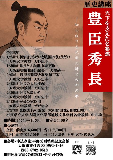 激レア！】古舘伊知郎さん ポスター 📖TOKYO MX開局30周年記念公演