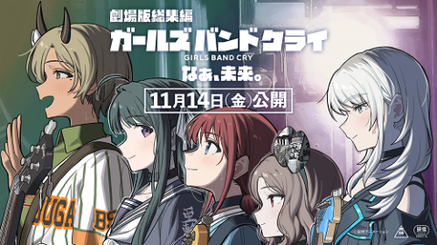 TVアニメ「その着せ替え人形は恋をする」Season 2海夢しか勝たん