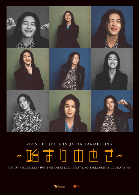 CLASS：y JAPAN FANMEETING 2025