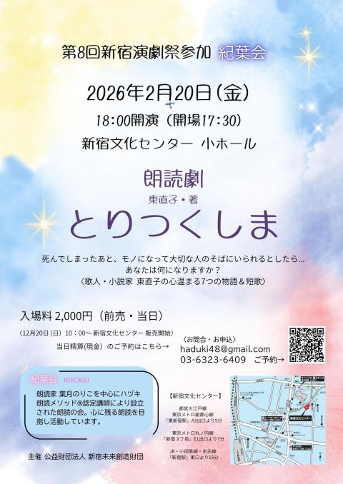 ぴのこさまのページ うちこ on X