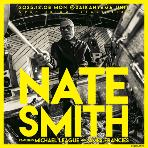 ネイト・スミス