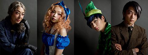 『ピーターとアリス』