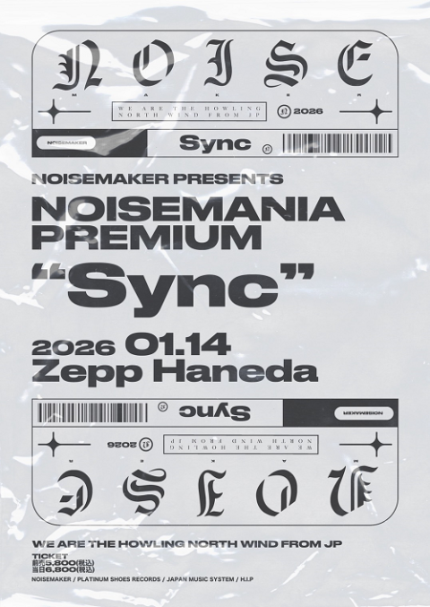 NOISEMAKER | チケットぴあ[チケット購入・予約]