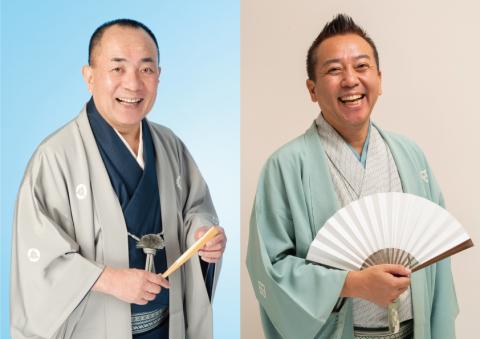 関内寄席 三遊亭小遊三・林家たい平 二人会(カンナイヨセサンユウ