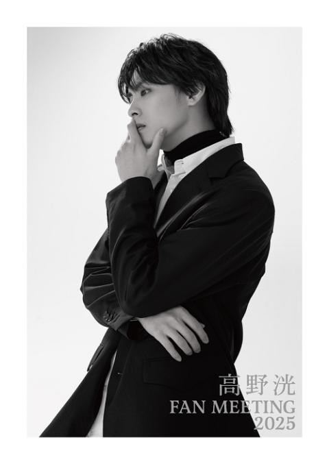 君とゆきて咲くファイナルイベント～冬の宴～ | チケットぴあ[イベント