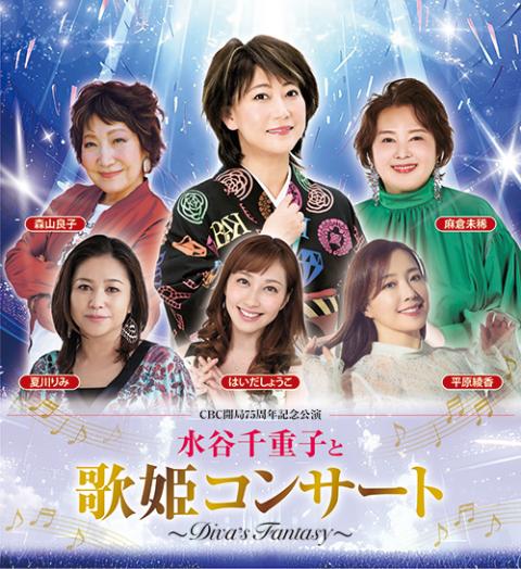 オトナのX'mas Party(オトナノクリスマスパーティー