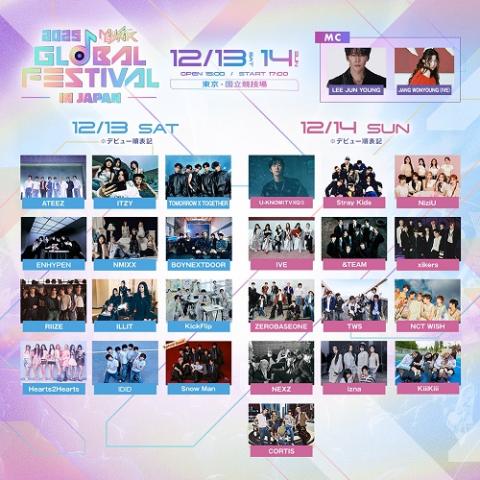 2025 MUSIC BANK GLOBAL FESTIVAL IN JAPAN | チケットぴあ[チケット
